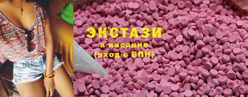 купить наркоту  Гусев  Ecstasy Дубай 