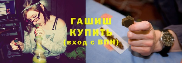 бутик Богородицк