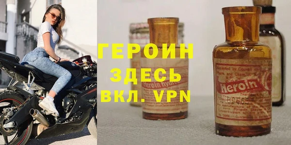 кокаин VHQ Белоозёрский